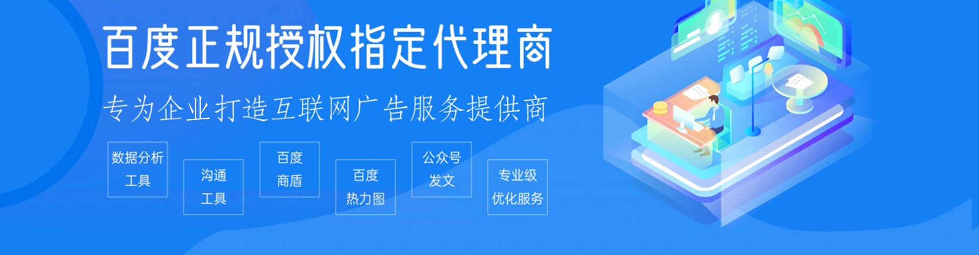 耒阳竞价代运营